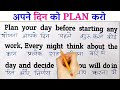 अंग्रेजी नही आता ऐसे सीखो | English padhna kaise sikhe | How to learn english | English Reading