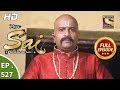 Mere Sai - Ep 527 - Full Episode - 1st October, 2019