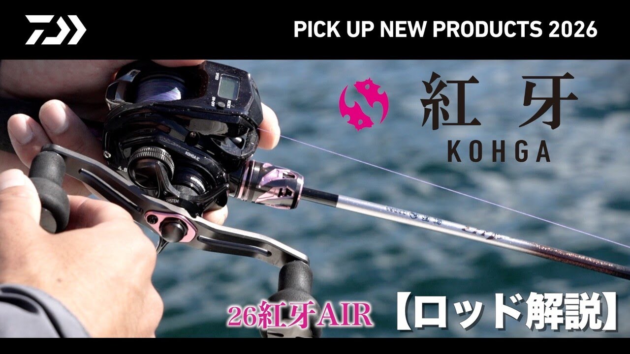 軽さと感度の融合】”EX”の血脈を継ぐフルモデルチェンジしたタイラバ