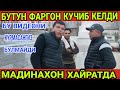 УЧЕТИМКИЗЛАРУЙИДА ТУЙ БОШЛАНИБ КЕТТИ.... (ОХУНОВТВ).