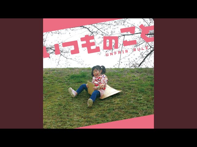 ふたりのうた - YouTube