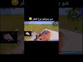 واخيرآ سويت حساسية للشودقن ببجي ببجي موبايل Pubgmobile Pubglover PUBGMOBILE 