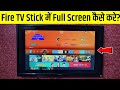 Amazon Fire TV Stick Ko Full Screen Kaise Kare | How To Setup Display In Fire TV Stick | resize