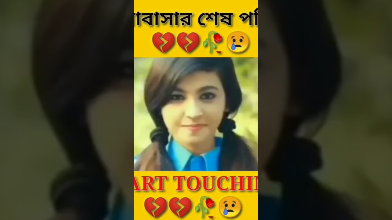 JUJALARIM FUNK ( OVER SLOWED) 