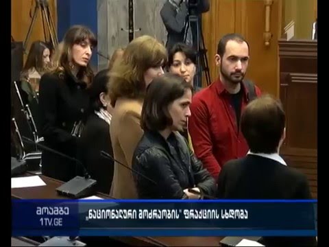 ენმ-ის წარმომადგენლები თბილისის  ბაგა-ბაღებიდან  გათავისუფლებულ დირექტორებს ხვდებიან