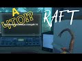 НЕУЖЕЛИ МАТЕРИК ?!?!  []  Raft 2021 #7