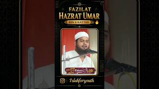 Hazrat Umar bin Khattab 🔥