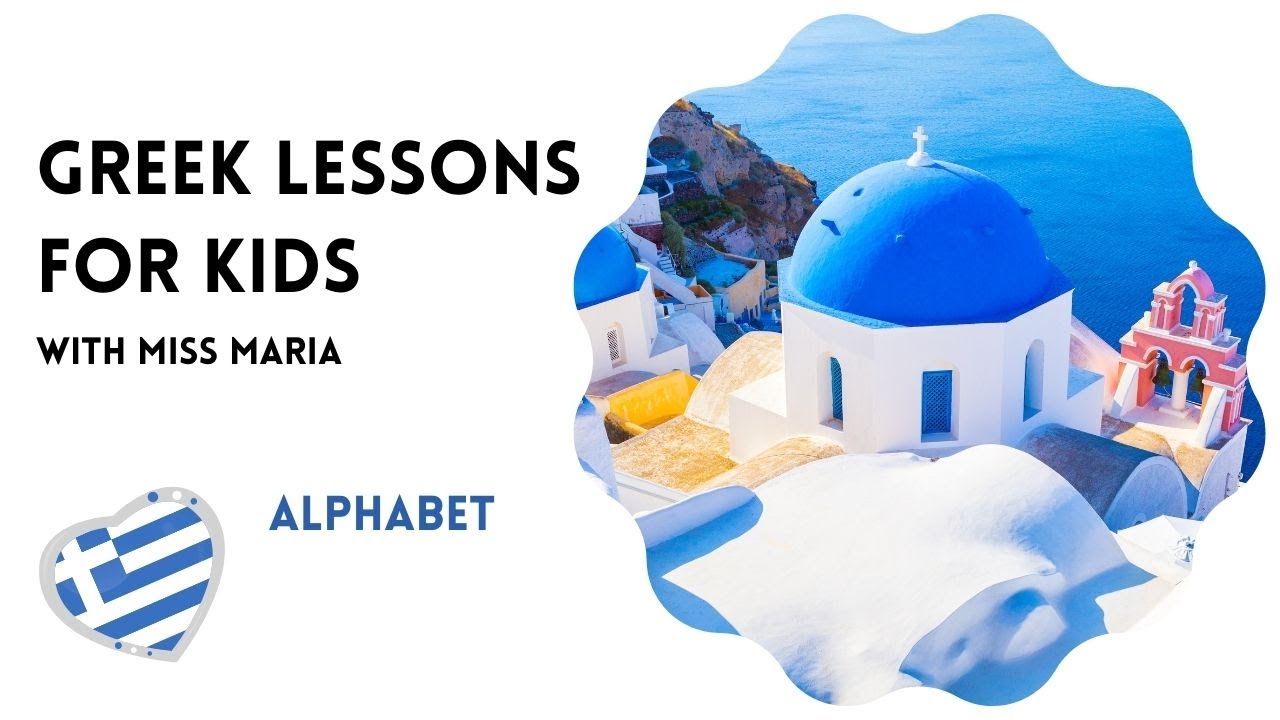 Learn to Pronounce the Greek Alphabet YouTube