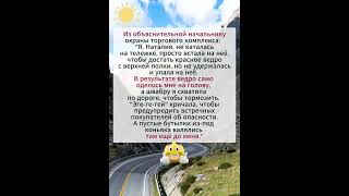 Эге-Ге-Гей По Технике Безопасности