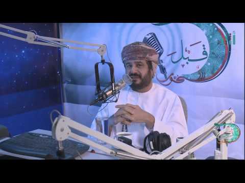 قبل السحور الحلقة الرابعة والعشرون الشيخ خالد بن عمر المرهون