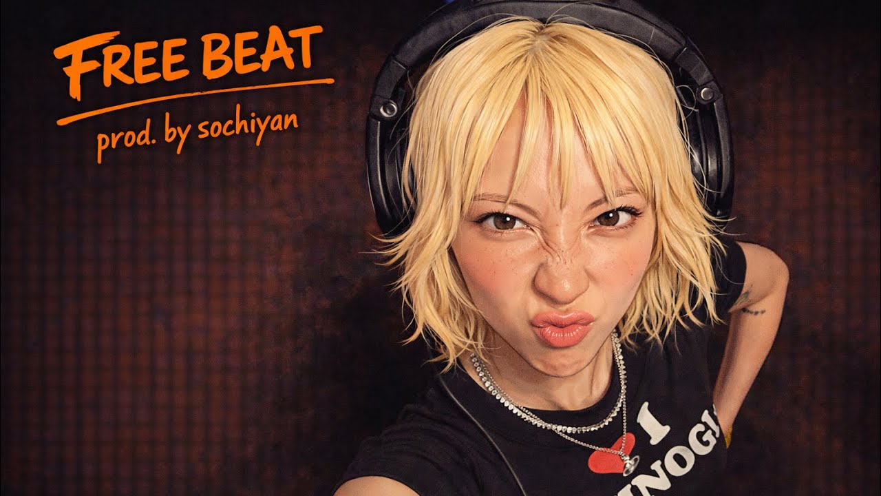 [Free/フリートラック]  Reichi Type Beat