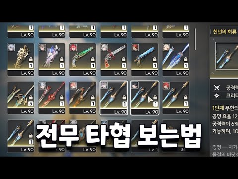 Wuthering Waves: Do you really need to pull for the signature weapon? Pros and cons analysis
