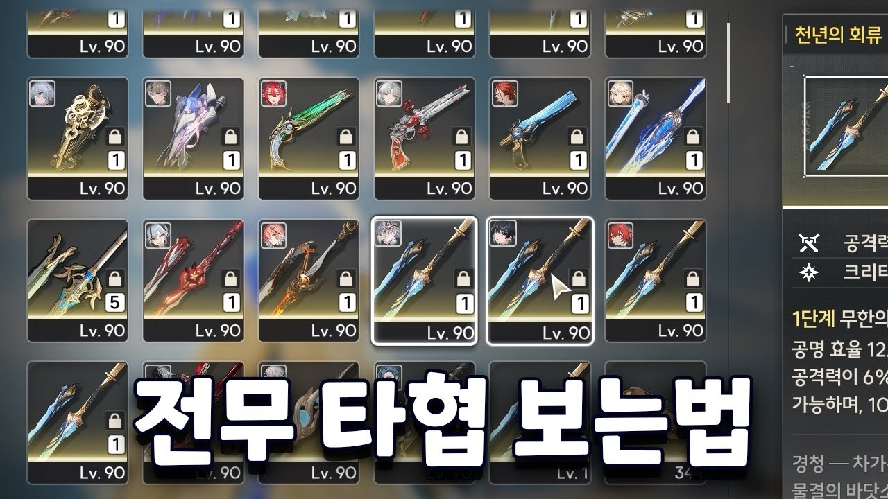 그래도 김창섭 호감인점 | Vortex Gaming