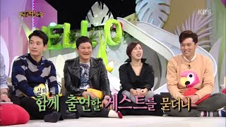 안녕하세요 - 게스트 : 강성진, 박정철, 서문탁, 김일중. 20160229