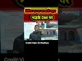 Vipin sir Exposed Government School//#shortsvideo