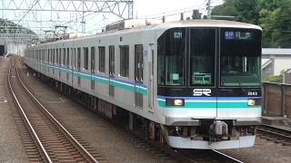 埼玉高速鉄道2000系2103F 多摩川  2026/07/12