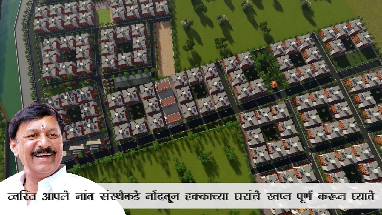 PMAY Project (Solapur) Mass Housing Promotion | 3D Animation Videos