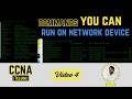 CCNA TELUGU: Navigating Cisco ios Operating System - - Part 1