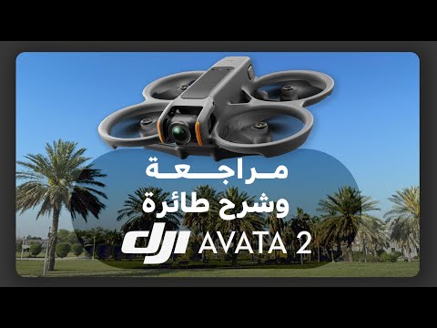   2 مراجعة وشرح