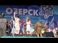 70 лет Озерска, Пролог 200615 большая сцена