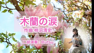 【美品】バラ売り可 スターダストレビュー ライブビデオ VHS 6点セット YouTube