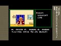 「クレオパトラの魔宝」クリア動画【ディスクシステム】