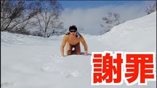 【謝罪】本当に申し訳ございませんでした・・