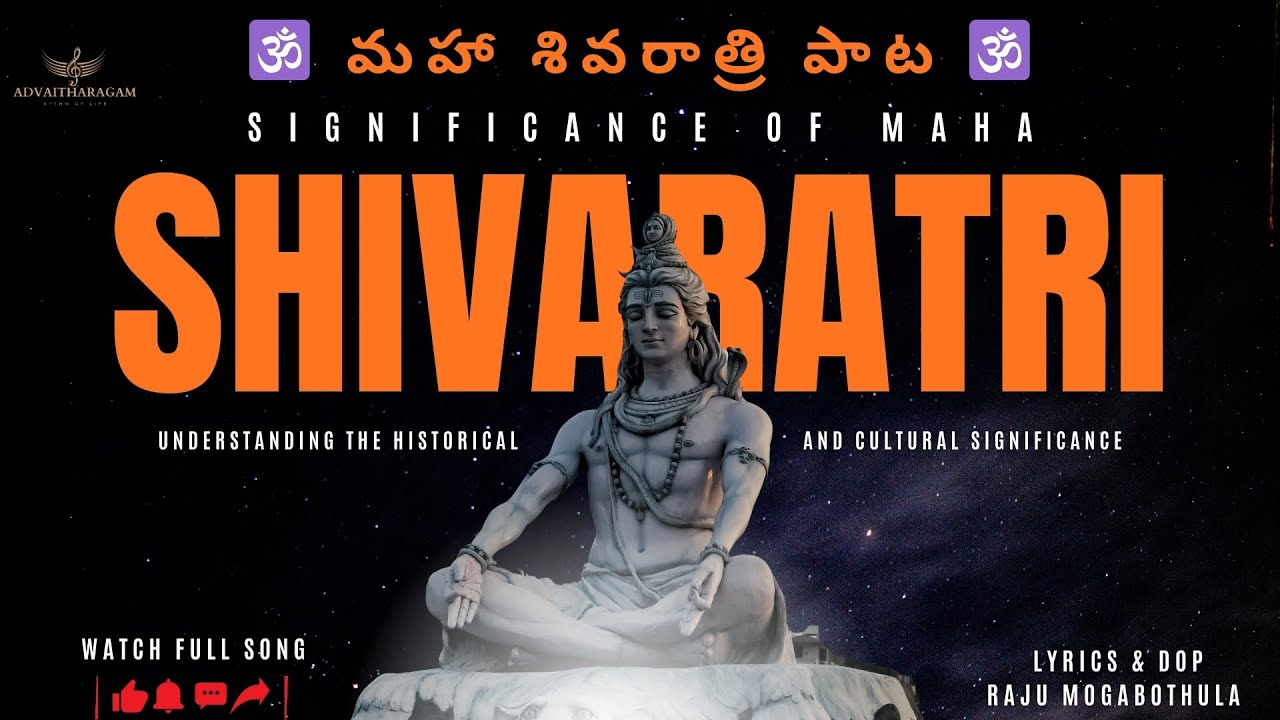 MAHA SHIVARATRI SPECIAL SONG -2026 | OM NAMAH SHIVAYA ||#omnamahshivaya #haraharamahadev #youtube