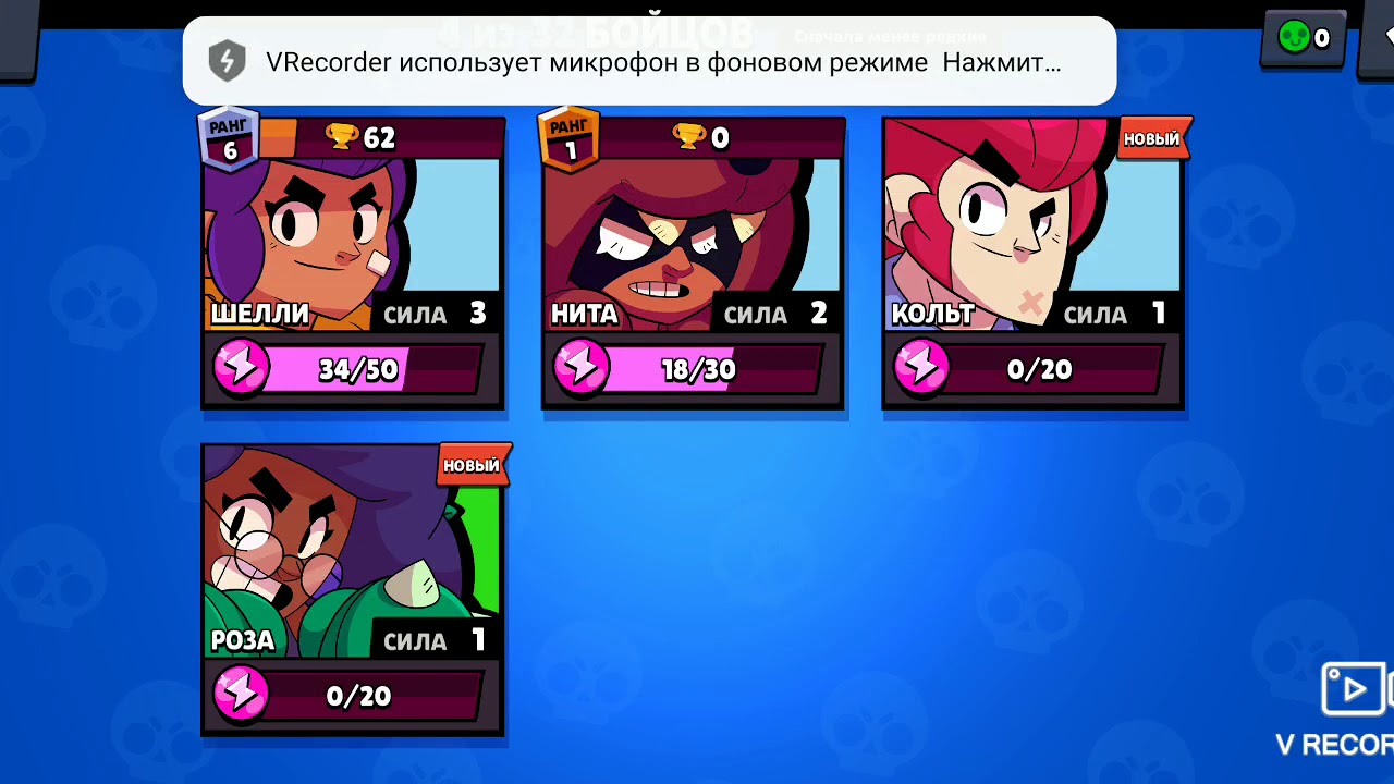 Браво старс карта столкновение