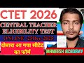 CTET Feb 2026 फिर से form शुरू आखिरी मौका 😄 || BY Maneesh Academy||