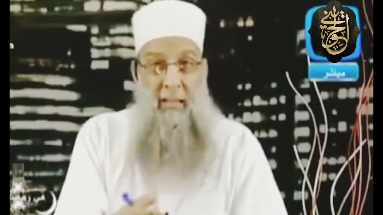 احاديث لا تصح (اول شهر رمضان رحمة، واوسطة مغفرة، وآخره عتق من النار ) لشيخ الحويني رحمه الله 