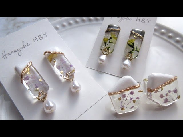 レジン🌼まるで陶器✨ロイヤルピアス作り方⭐ダイソーのパール調ビーズが可愛すぎる❤resin/elegant earrings/dried  flower🌼*･