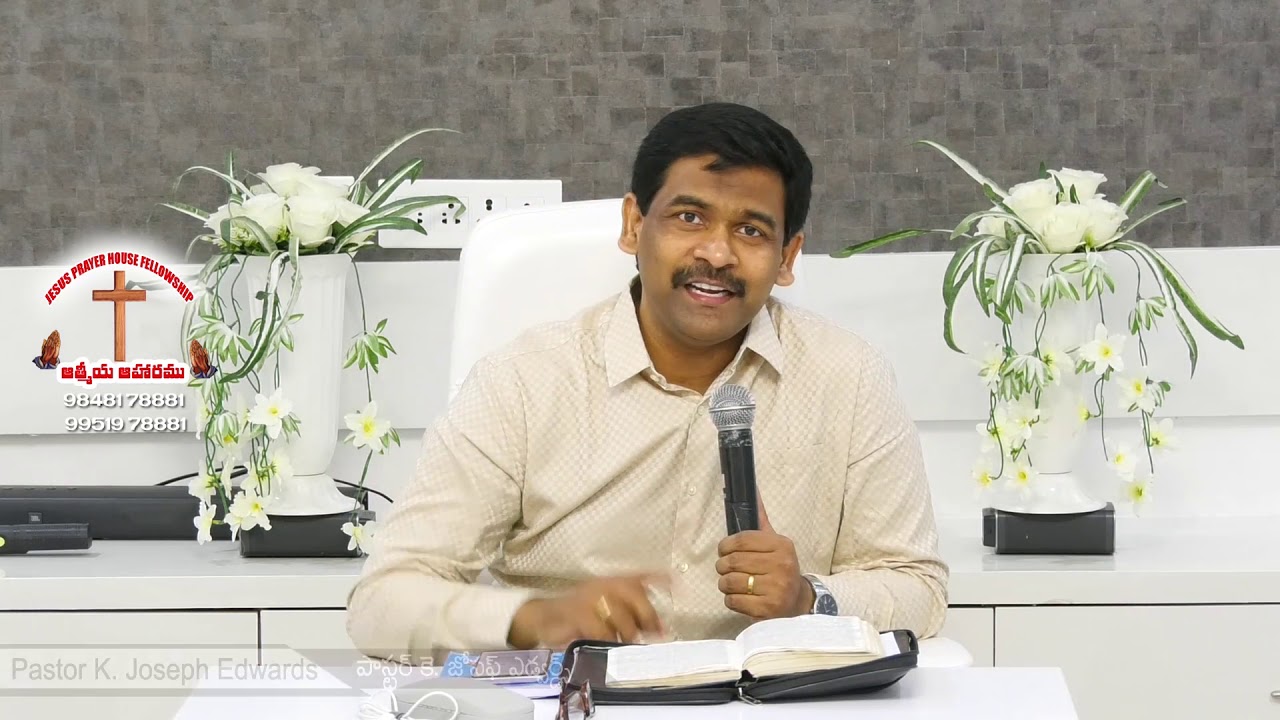 | The Book of Daniel |దానియేలు గ్రంథము | Telugu Christian Messages | Pastor Joseph Edwards |