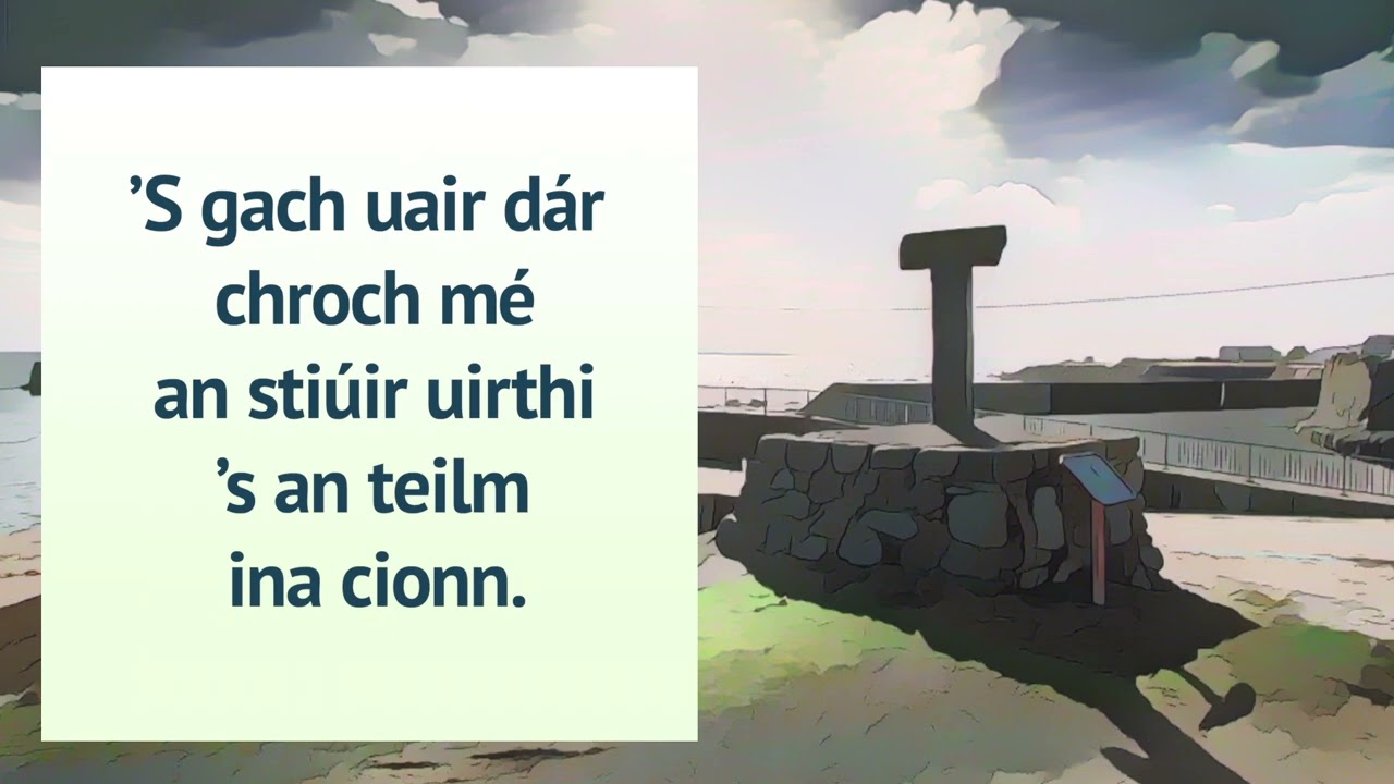 Amhrán na Scadán