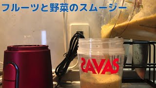 龍泉刃物のダマスカスペティナイフとT-falのミキサーを使ってスムージー作り