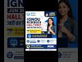 IGNOU HALL TICKET release PL check and download #ytshorts #ignoudevesh #ignoudevesh #education