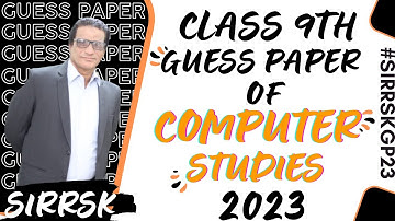 Guess Paper Of Computer Studies 2023 -Class 9th By #sirrafatsamikhan- Karachi Board #sirrskgp