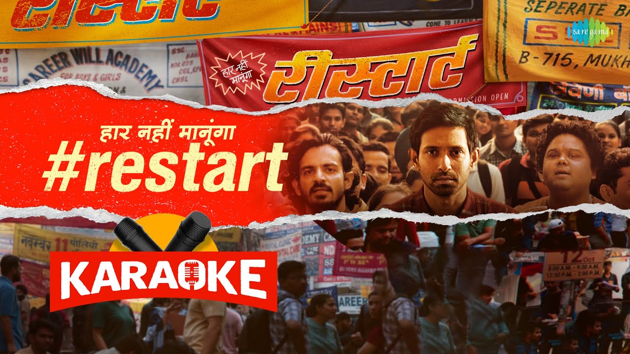 Restart - Karaoke with Lyrics | Shaan, Shantanu Moitra, Swanand Kirkire | Vikrant Massey | 12th Fail