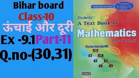 Dr.k.c.sinha|Class-10 (Math)|Ex-9.1|Q.no-(30,31)|@wisdompoint1970
