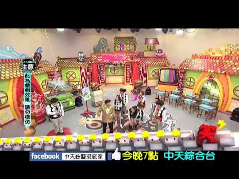 中天綜合台《笑林練舞功》　03/19預告