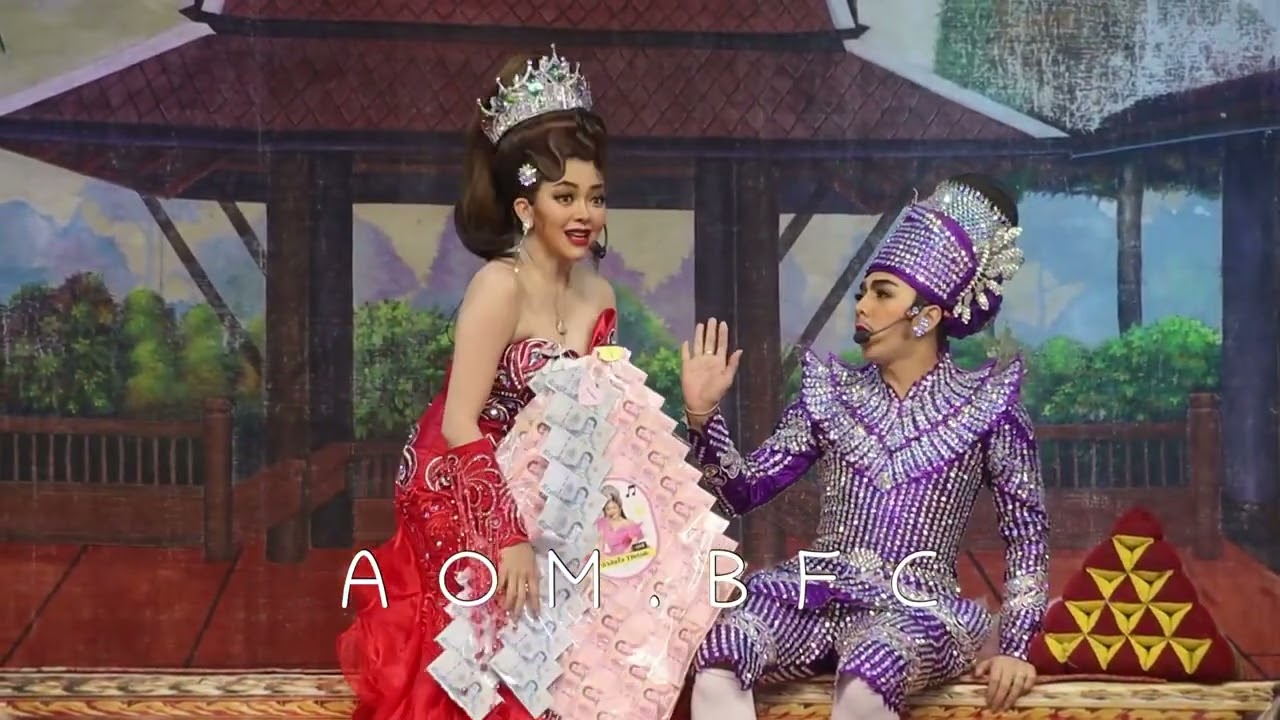 ออกมาฉากแรกเบลล์ขอถาม “เจ้าภาพจ่ายตังหรือยังครับ ถ้าจ่ายแล้วจะได้เล่นเต็มที่” 555555