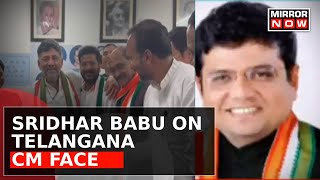 D Sridhar Babu Exclusive On Telangana CM Face; Says 'Congress A Democratic Party' | Latest News