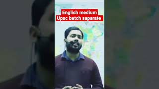 upsc English medium batch launched #khansir @khangsresearchcentre1685