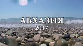 видео Отель «Анакопия Клаб»