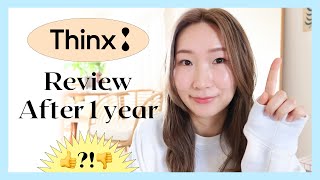 【thinx】１年間使用後レビュー