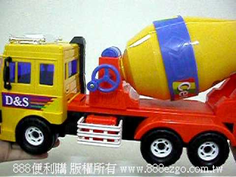 韓國進口大台黃色水泥車 8便利購 文具批發 玩具批發 Youtube 韓國進口大台黃色水泥車 8便利購 文具批發 玩具批發 Youtube