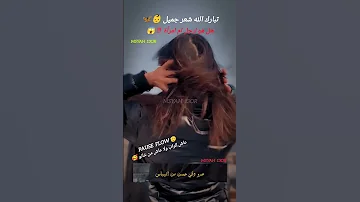 عاش الراب ولا عاش من خانو Pause Flow ترند Doza Halwasa Amazigh Number1 Trend 