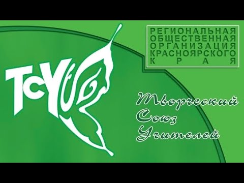 Обучающий семинар «Реализация моделей наставничества в ОО». Часть 1.