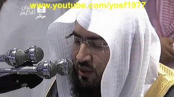 سورة فصلت كاملة للشيخ بندر بليلة من صلوات الفجر / ربيع الاخر 1436هـ