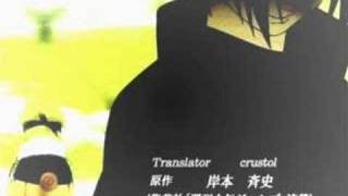 Sasuke Slideshow